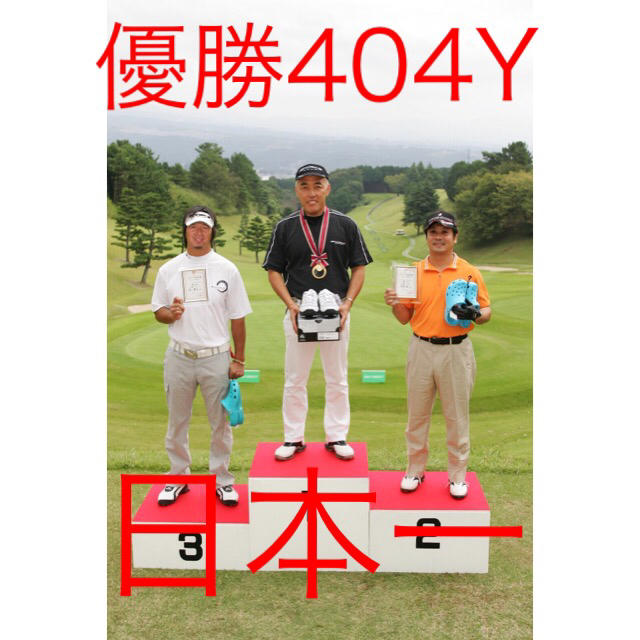 WORKS Golf - 高反発加工済み! 日本一404Y マキシマックス ブラック2 ...