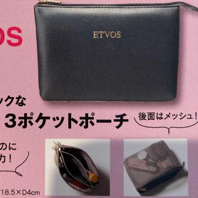 ETVOS(エトヴォス)の&ROSY付録 ETVOS エトヴォス ポーチ レディースのファッション小物(ポーチ)の商品写真