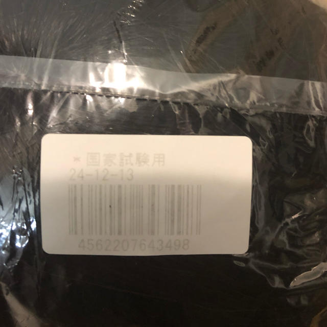 国家試験用カットウィッグ10頭の通販 by kuromitu|ラクマ