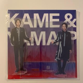 亀と山P♡アクスタ他グッズ色々♡山下智久、亀梨和也