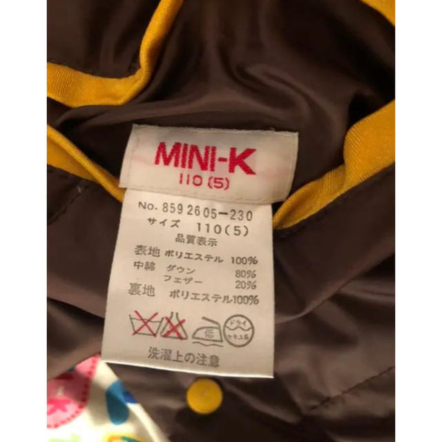 MINI-K(ミニケー)のＭＩＮＩ－Ｋ リバーシブル　ダウンコート◇１１０サイズ◇ミニケー キッズ/ベビー/マタニティのキッズ服女の子用(90cm~)(ジャケット/上着)の商品写真