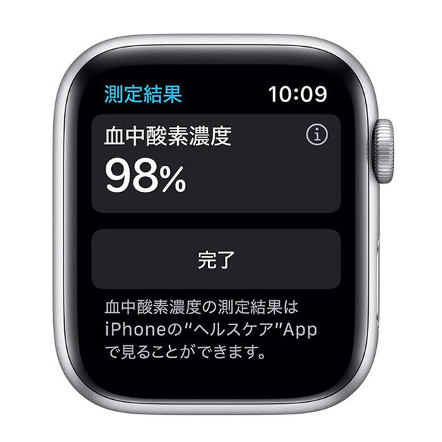 Apple Watch(アップルウォッチ)の新品未開封 apple watch6 44mm GPSモデル　シルバー メンズの時計(腕時計(デジタル))の商品写真