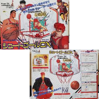 BANDAI - SLAMDUNK スラムダンク シュートゴールDX 箱・付属品全てあり