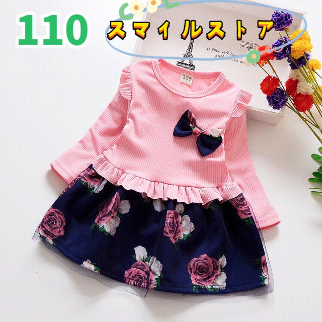 キッズワンピース　花柄チュールスカート　リボン フリル　女の子服ピンク110 キッズ/ベビー/マタニティのキッズ服女の子用(90cm~)(ワンピース)の商品写真