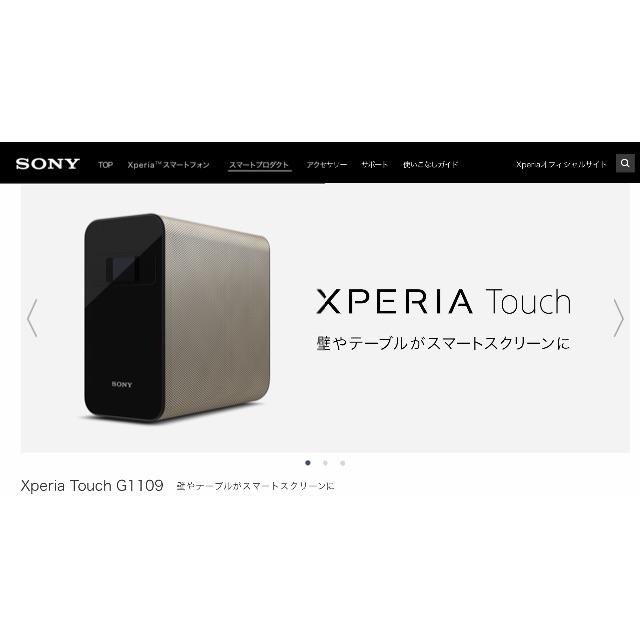 【品】XPERIA Touch エクスペリアタッチ