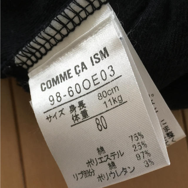 COMME CA ISM(コムサイズム)のCOMME CA ISM コムサイズ ワンピース 80 キッズ/ベビー/マタニティのベビー服(~85cm)(ワンピース)の商品写真