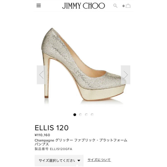 JIMMY CHOO パンプス　ヒール【箱付き】