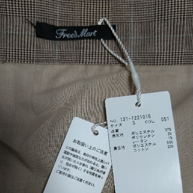 FREE'S MART(フリーズマート)のロングスカート レディースのスカート(ロングスカート)の商品写真