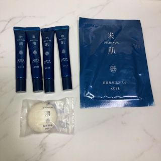 コーセー(KOSE)の★値下げ中！【KOSE】米肌シリーズ　まとめ売り(美容液)