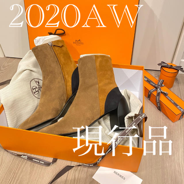 新品・未使用】定価以下！ 今季 HERMES ショートブーツ《ブルーク》靴