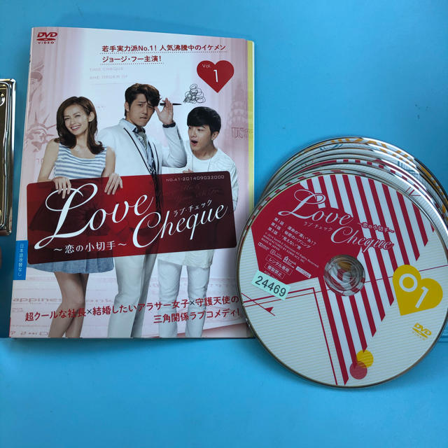 Love Cheque／ラブ・チェック 恋の小切手 DVD 全17巻セット