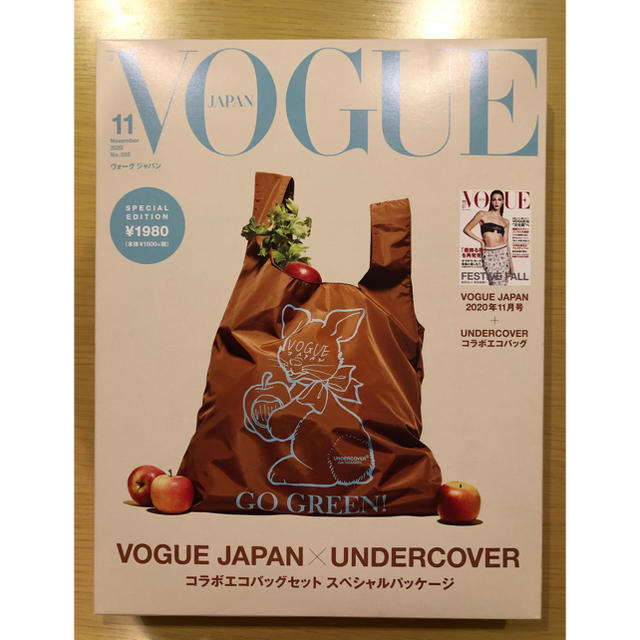 UNDERCOVER(アンダーカバー)の新品◆vogue  japan 11月号　コラボエコバッグセット　ヴォーグ エンタメ/ホビーの雑誌(ファッション)の商品写真