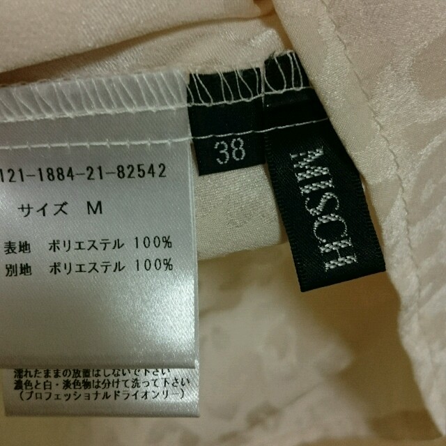 MISCH MASCH(ミッシュマッシュ)のずみお様☆専用 レディースのトップス(シャツ/ブラウス(半袖/袖なし))の商品写真