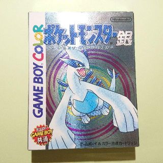 ニンテンドウ(任天堂)のポケットモンスター 銀(携帯用ゲームソフト)