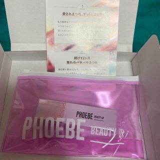 新品 未使用　PHOEBE beauty up まつ毛美容液(その他)