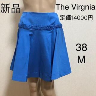 ザヴァージニア(The Virgnia)の新品♡鮮やかライトブルー フレアスカート定価14000円(ミニスカート)