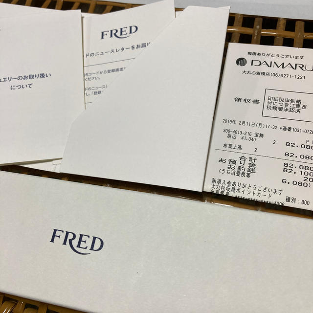 FRED(フレッド)のFRED フレッド　フォース10 ケーブル2本　15号　シルバー&ネイビー メンズのアクセサリー(ブレスレット)の商品写真