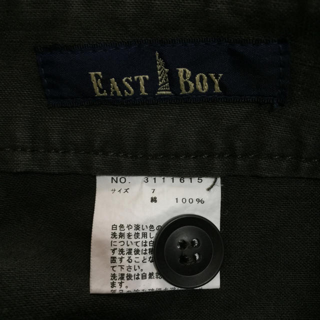 EASTBOY(イーストボーイ)のイーストボーイ　ダークグリーク　綿パン　ワイドパンツ  レディースのパンツ(カジュアルパンツ)の商品写真