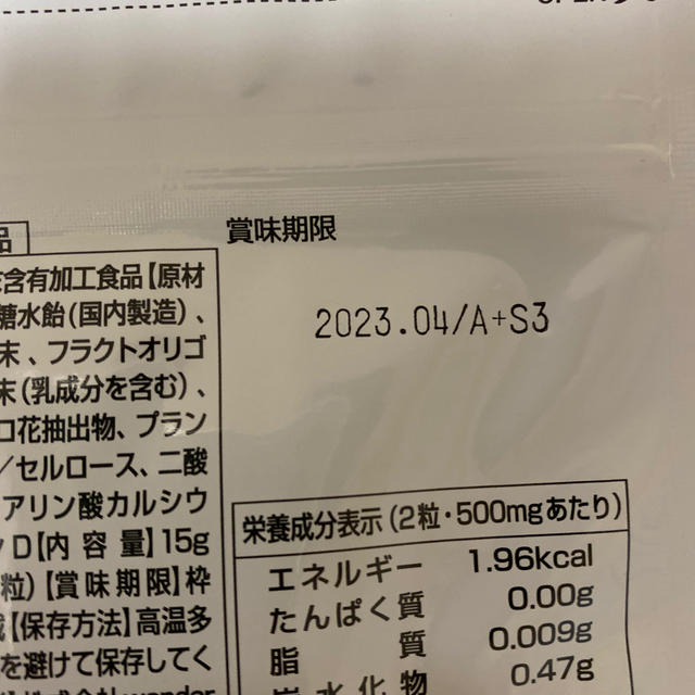 麹まるごと贅沢青汁2箱とビフィリスのセット