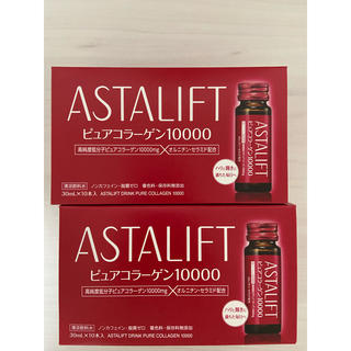 アスタリフト(ASTALIFT)の富士フイルムアスタリフトピュアコラーゲンドリンク10000  30mlx10本(コラーゲン)