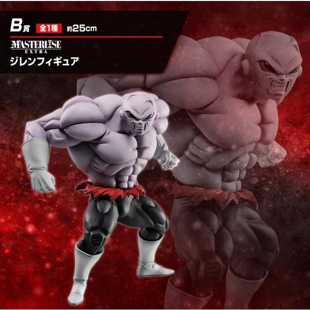 BANDAI - 一番くじ ドラゴンボール VSオムニバス B賞 ジレン