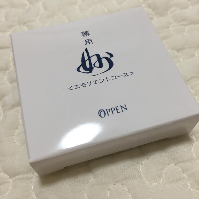 OPPEN(オッペン)のオッペン　薬用　妙　エモリエントコース　サンプル4品セット コスメ/美容のキット/セット(サンプル/トライアルキット)の商品写真