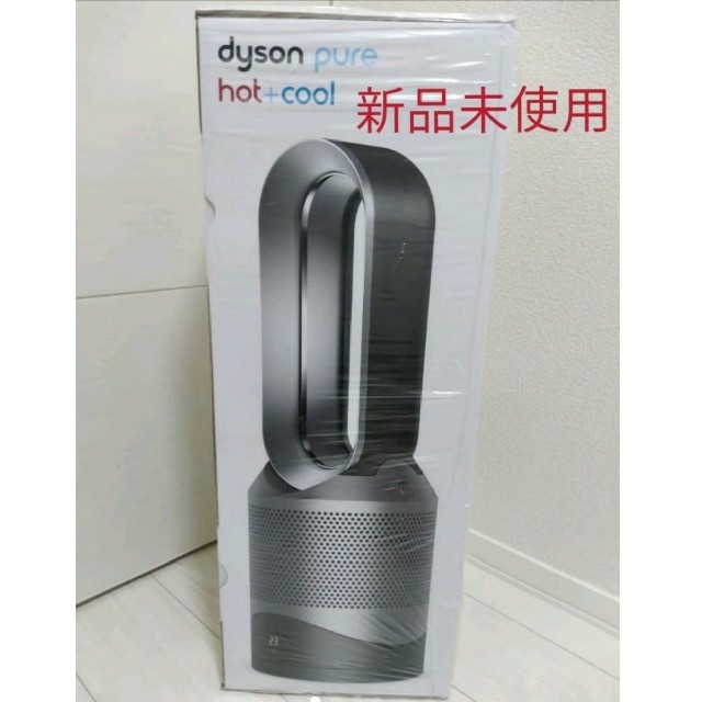 Dyson(ダイソン)の【 新品】Dyson ダイソン pure hot & cool HP00IS スマホ/家電/カメラの冷暖房/空調(ファンヒーター)の商品写真