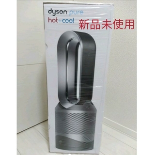 ダイソン(Dyson)の【 新品】Dyson ダイソン pure hot & cool HP00IS(ファンヒーター)