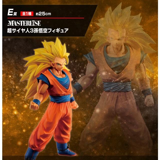 新品,大特価!】 一番くじ ドラゴンボール VSオムニバス E賞 超サイヤ人