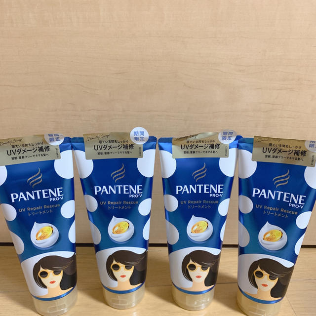 PANTENE(パンテーン)のパンテーン トリートメント コスメ/美容のヘアケア/スタイリング(トリートメント)の商品写真