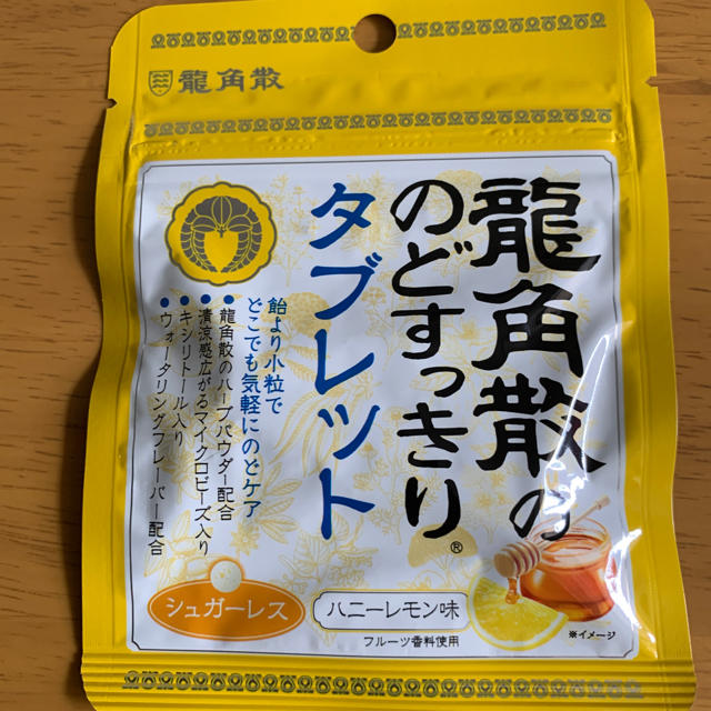 龍角散ののどすっきりタブレット10袋 食品/飲料/酒の食品(菓子/デザート)の商品写真