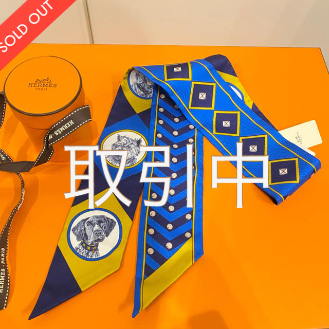 2022年レディースファッション福袋特集 Hermes ツイリー コリエ・エ