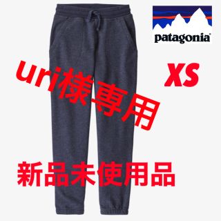 パタゴニア(patagonia)のuri様専用　パタゴニア マーニャ パンツ ボーイズ キッズ パンツ XS　(パンツ/スパッツ)