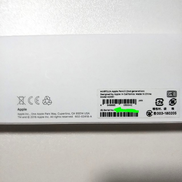 うーたさま専用Apple Pencil 2 MU8F2J/A アップルペンシル2 2