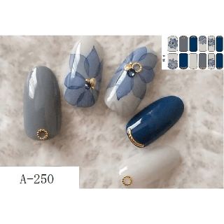 A-250 ジェルネイルシール ハンド　セルフネイル　貼るだけ簡単！(ネイル用品)