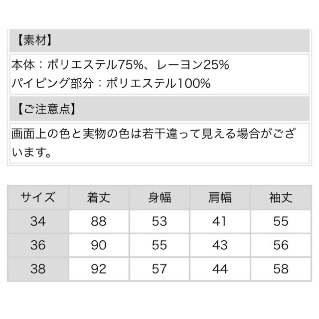 週末限定お値下げ！DANTON☆ノーカラーフリースロングジャケット