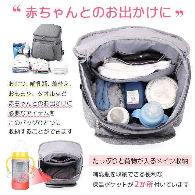 新品 マタニティ シンプル 大容量 リュック サック カバン バッグ 鞄 グレーの通販 By てんすけ S Shop ラクマ