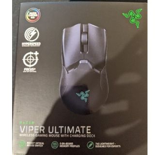 レイザー(LAZER)のRazer Viper Ultimate(PC周辺機器)