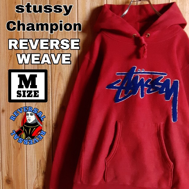 状態目立つ汚れ傷等はありませんstussy Champion コラボ リバースウィーブ パイルロゴ フーディー