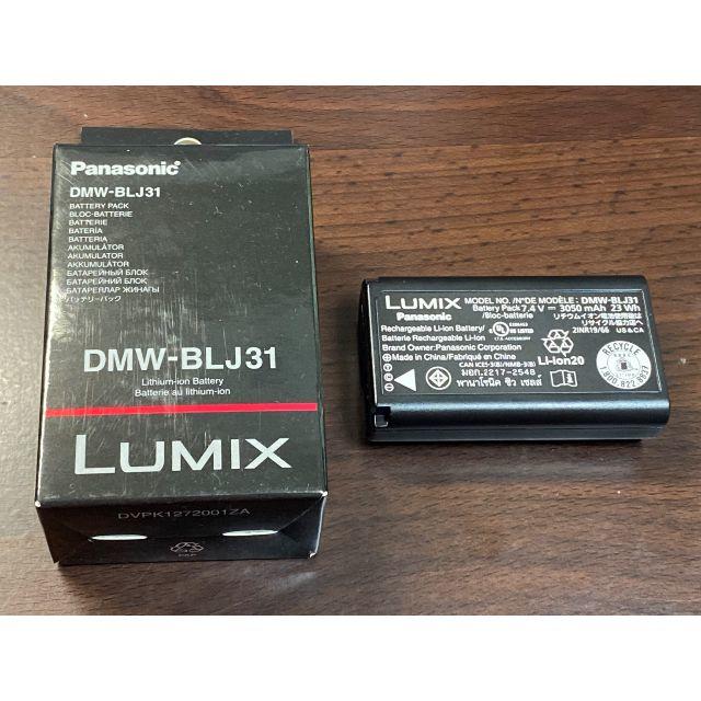 Panasonic LUMIX DC-S1用バッテリー DMW-BLJ31　純正