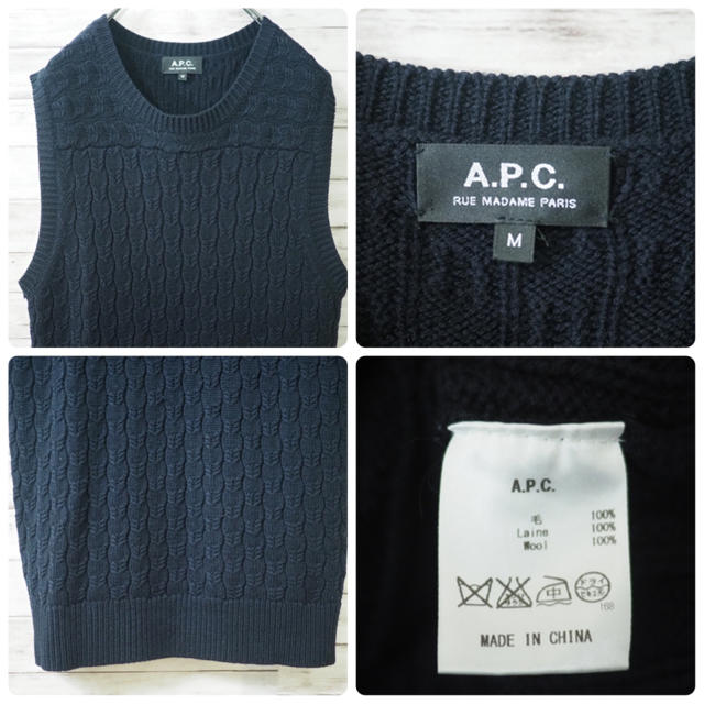 A.P.C - A.P.C. ニットベスト PULL LACK base 20A JPSの通販 by