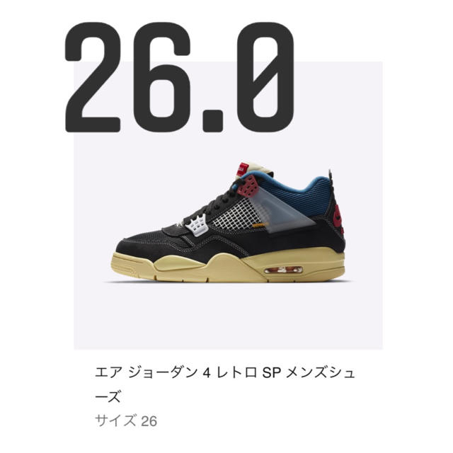 靴/シューズUNION x NIKE AIR JORDAN 4 OFF-NOIR 26.0