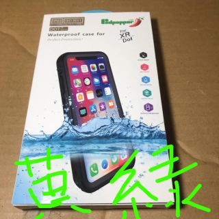 レッドペッパー(REDPEPPER)のレッドペッパー　iPhone XR Dot 防水　防塵　防雪　耐衝撃ケース　黄緑(iPhoneケース)