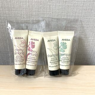 アヴェダ(AVEDA)のアヴェダ♡シャンプー&コンディショナー　サンプルセット(シャンプー/コンディショナーセット)