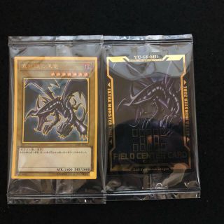 コナミ(KONAMI)の遊戯王　レッドアイズブラックドラゴン　プレミアムゴールドレア！(シングルカード)