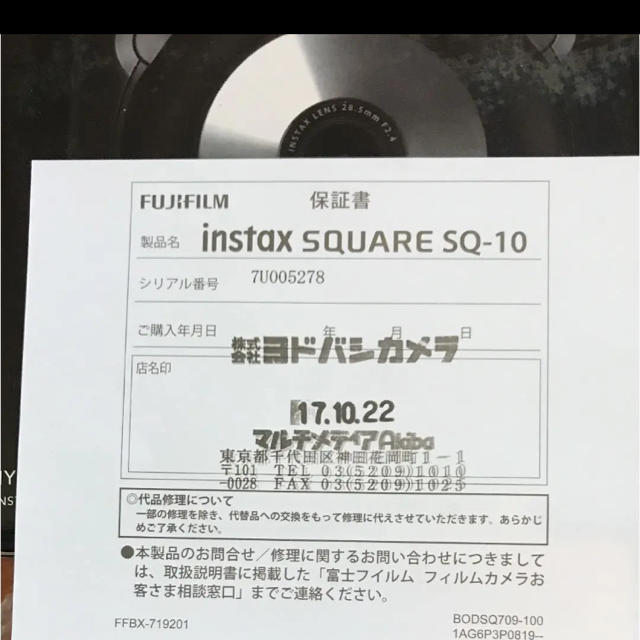 富士フイルム(フジフイルム)のチェキ　FUJIFILM instax SQUARE SQ10 本体＋ケース スマホ/家電/カメラのカメラ(フィルムカメラ)の商品写真