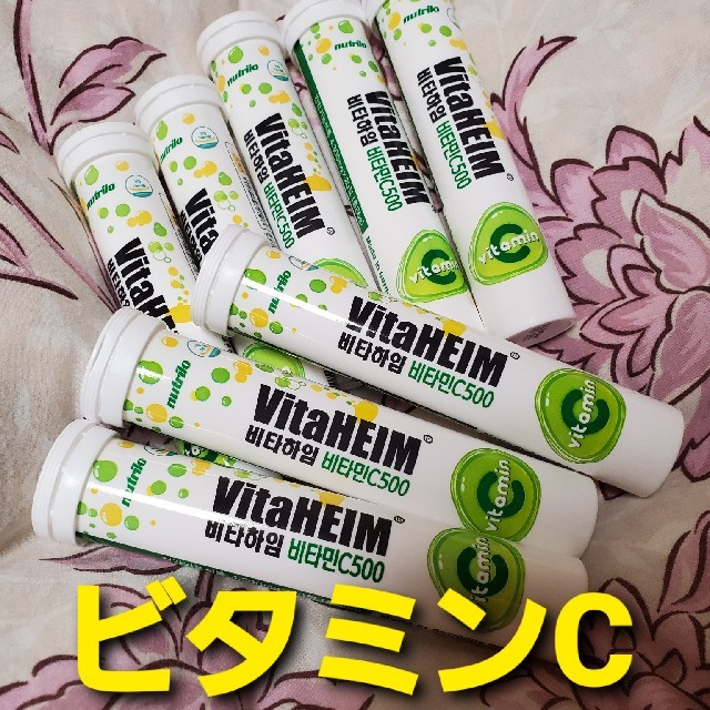 ビタハイム VitaHEIM 発泡ビタミン剤 韓国 ビタミンC vitaminC