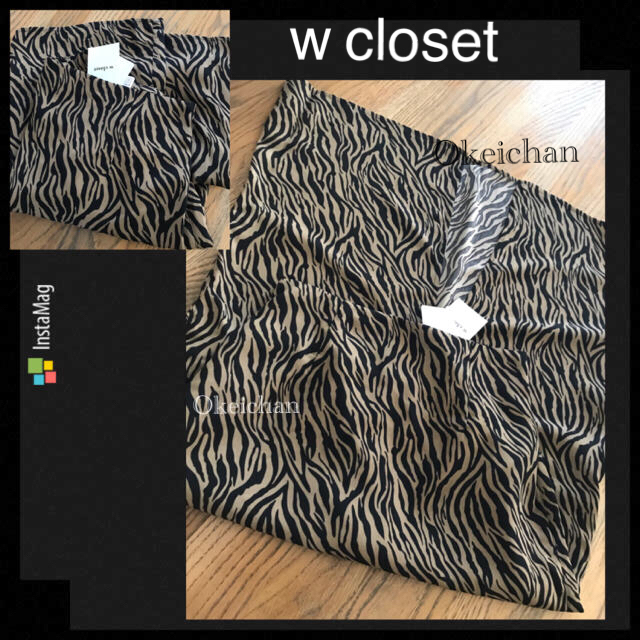 w closet(ダブルクローゼット)の今季AW新作☆ゼブラ柄ロングスカート  ベージュ レディースのスカート(ロングスカート)の商品写真