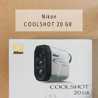 ニコン(Nikon)のNikon COOLSHOT20GⅡ ゴルフ用レーザー距離計 クールショット(その他)