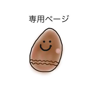 ⭐️あーちゃん専用ページ⭐️埼玉県産さといも　規格外サイズ⭐️(野菜)